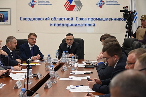 数据中心是斯维尔德洛夫斯克州具有前景的投资方向。